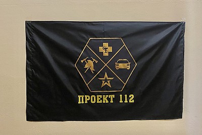 Флаг Проект 112.jpg