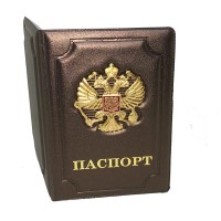 Обложка на паспорт Россия коричневая