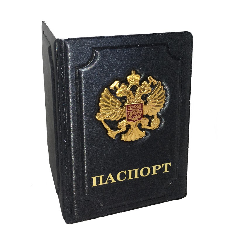 Обложка на паспорт Герб синяя