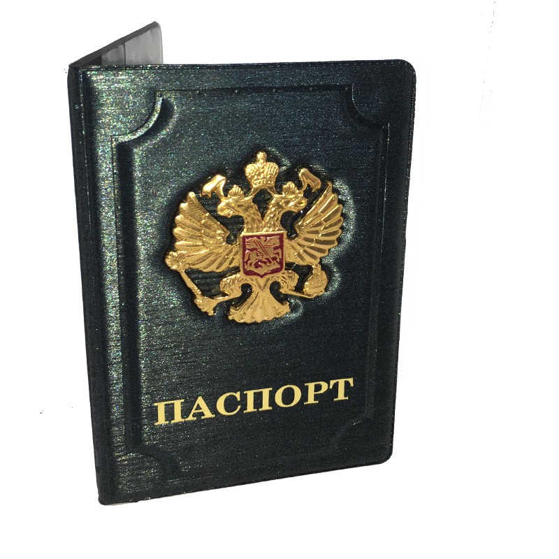 Обложка на паспорт Герб зеленая