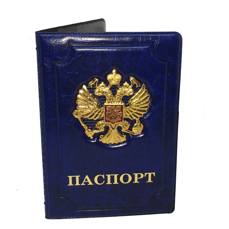 Обложка на паспорт Герб светло-синяя