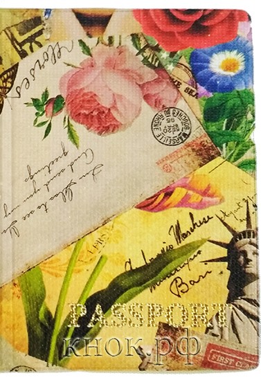Обложка на паспорт Винтажный арт 1