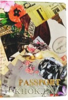 Обложка на паспорт Винтажный Арт 5