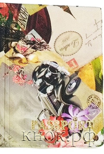 Обложка на паспорт Винтажный Арт 10