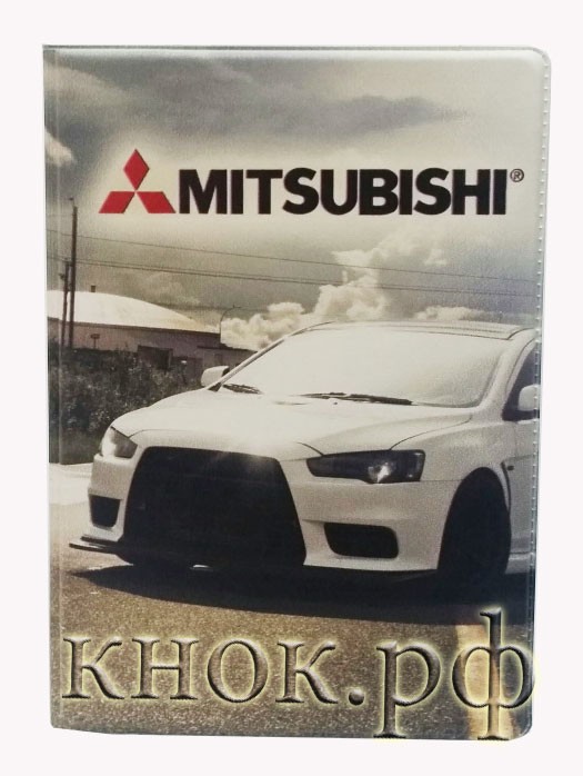 Обложка на автодокументы Mitsubishi 
