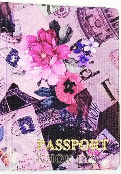 Обложка на паспорт Винтажный Арт 17