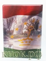 Обложка на паспорт Республика Таджикистан