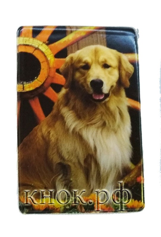 Обложка на проездной Собака